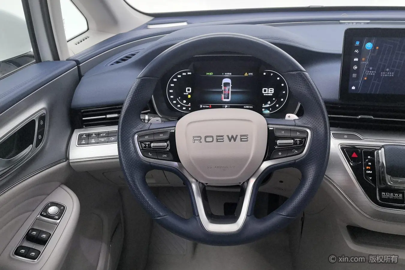 Roewe Roewe iMAX8 400TGI Reunion Edition