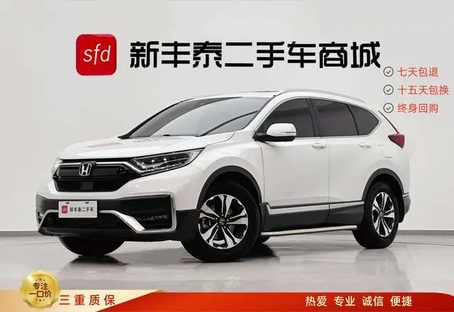 Honda Honda CR-V 240TURBO CVT two-wheel drive fashion edition
