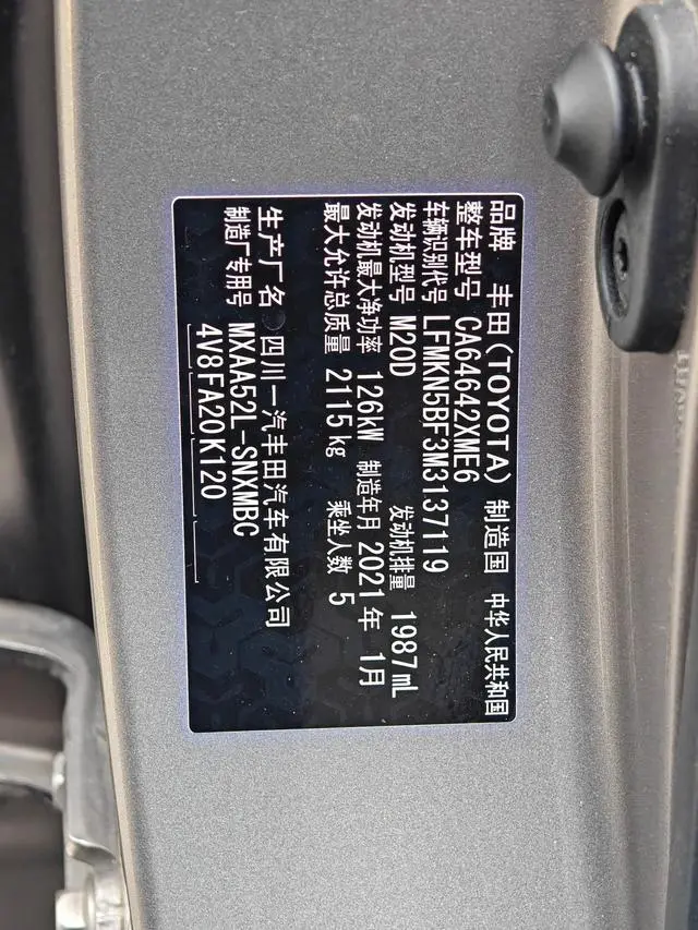 TOYOTA RAV4 Rongfang 2.0L CVT two-wheel drive fashion version
