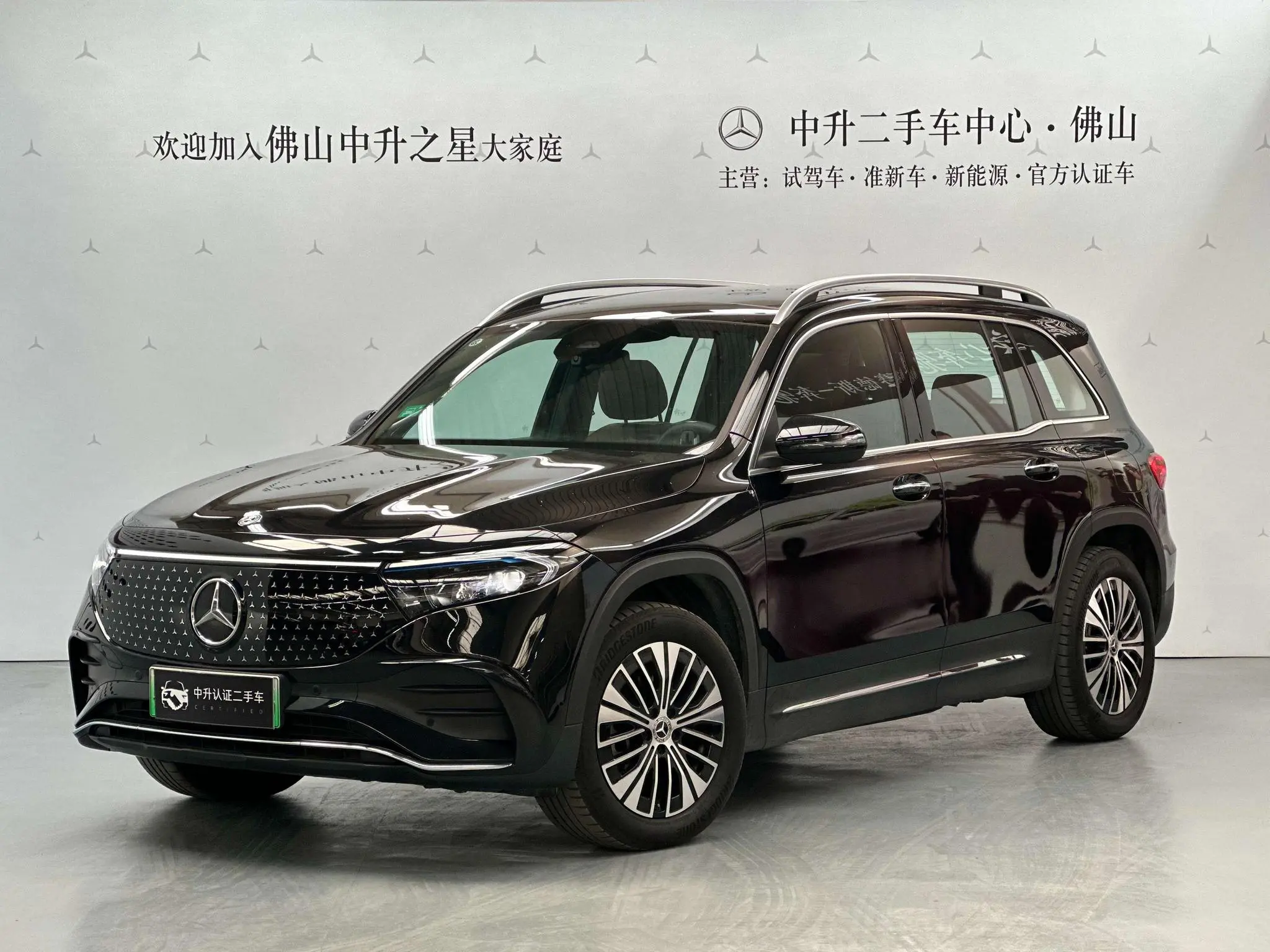 Mercedes-Benz Mercedes-Benz EQB EQB 260