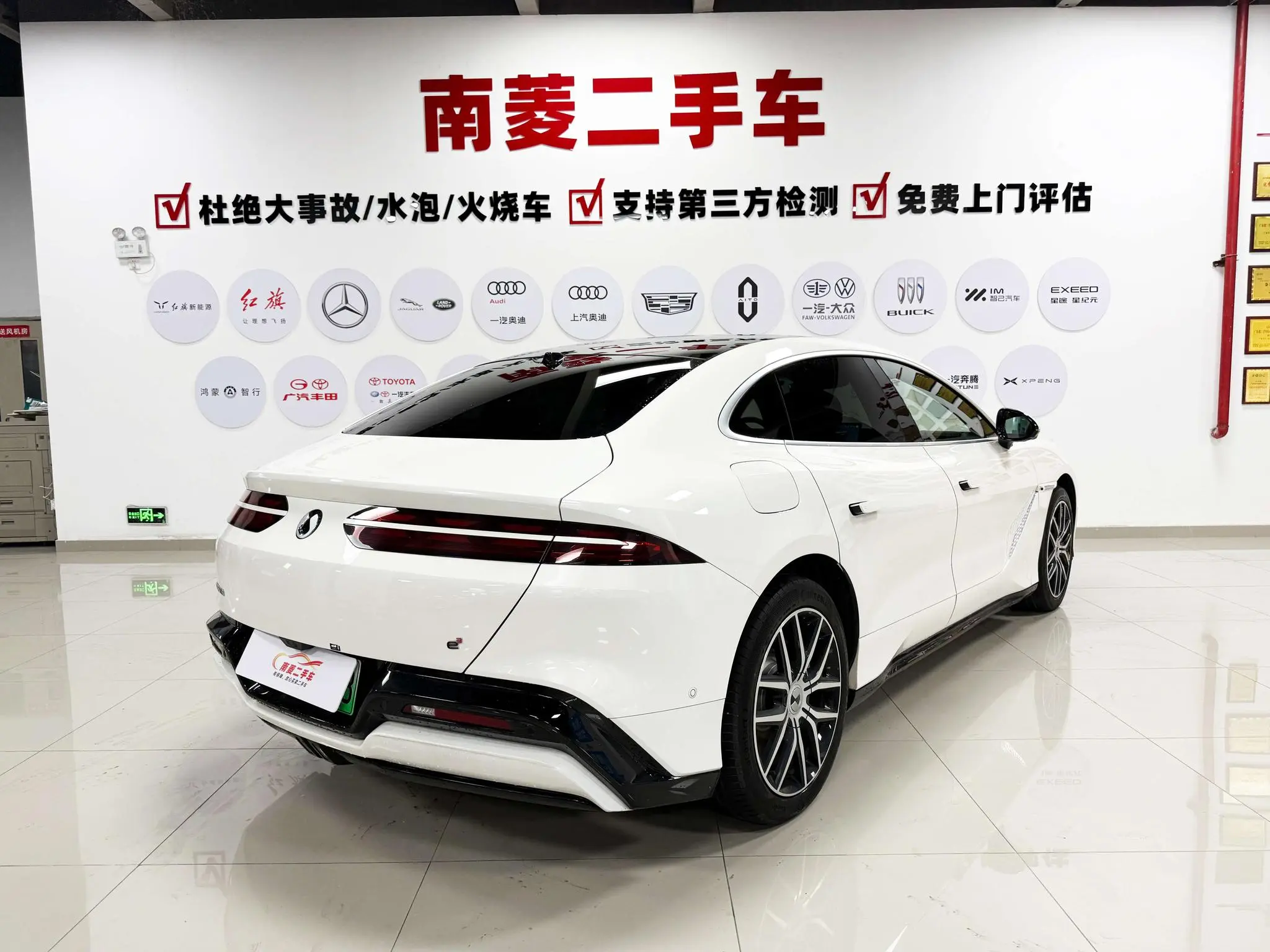 Denza Denza Z9 DM 1100 four-wheel drive Max version