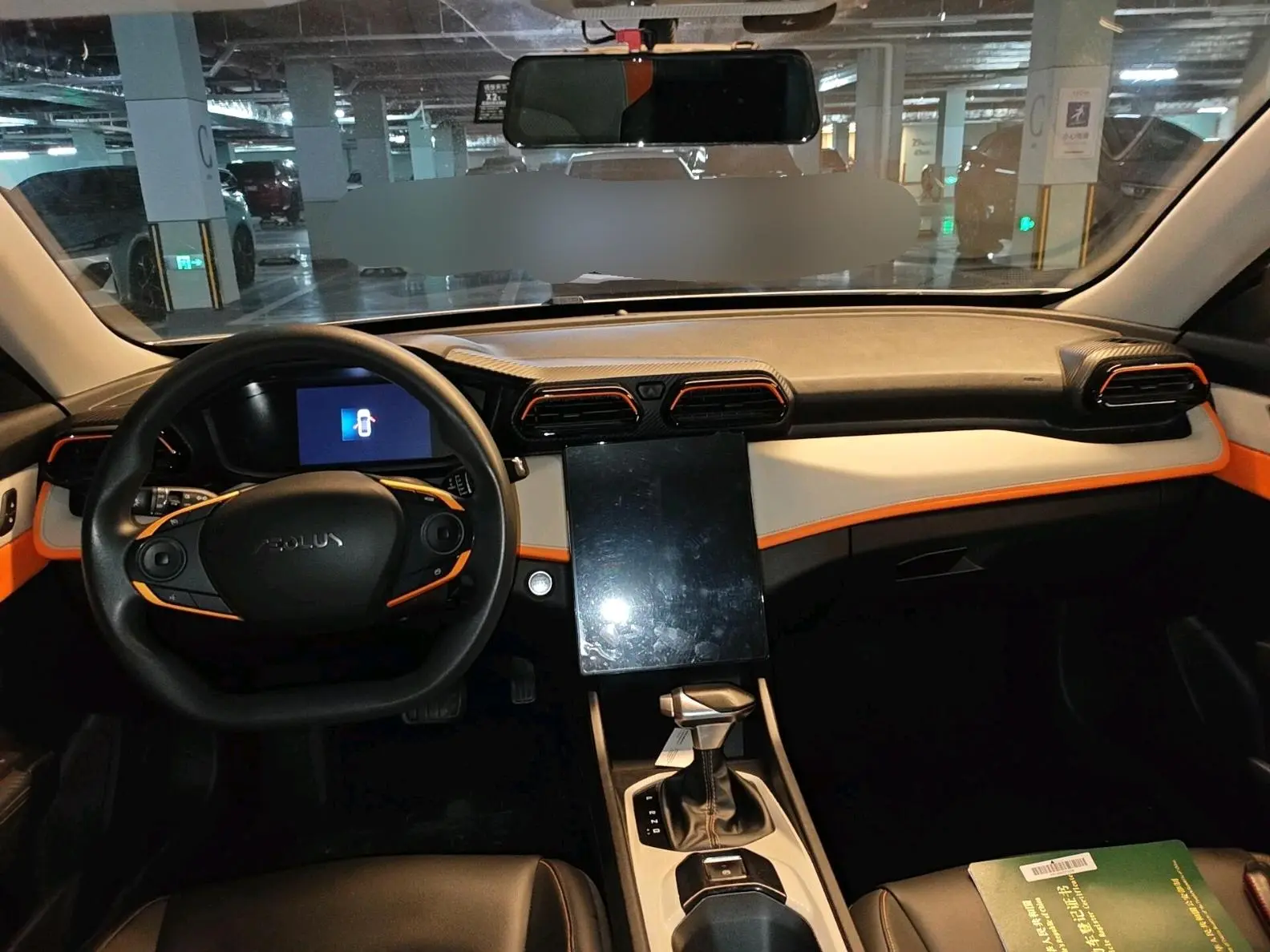 Dongfeng Fengshen Yi Hyun Mach version 1.5L automatic Wind Chasing version
