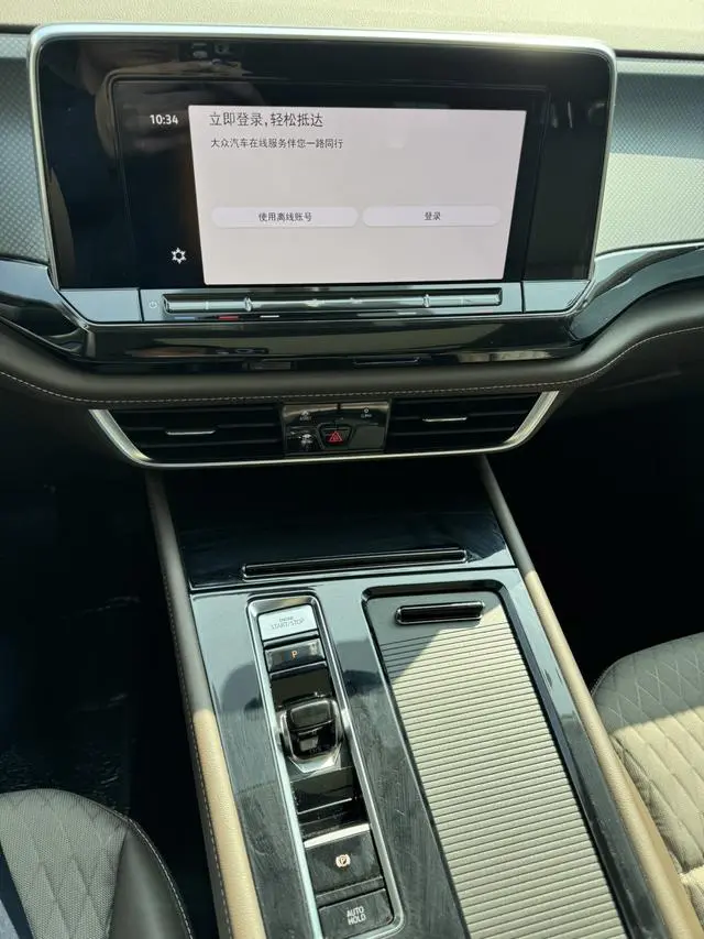 Volkswagen Weiran 330TSI Business Edition