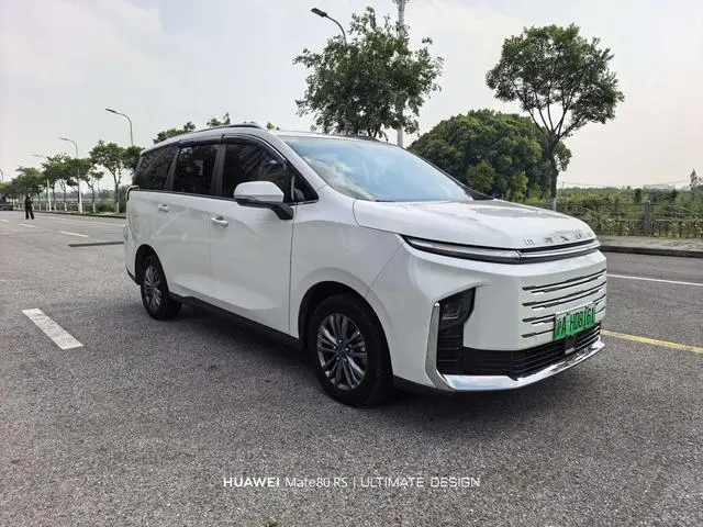 Maxus Chase G50 PHEV Facelifted Pilot version