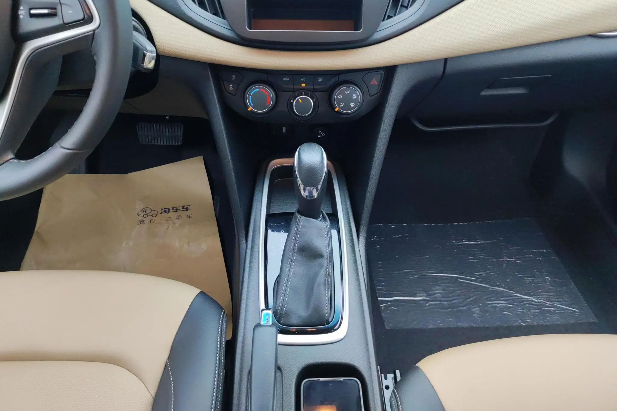 Chevrolet Cruze 320 Automatic Enjoy Edition