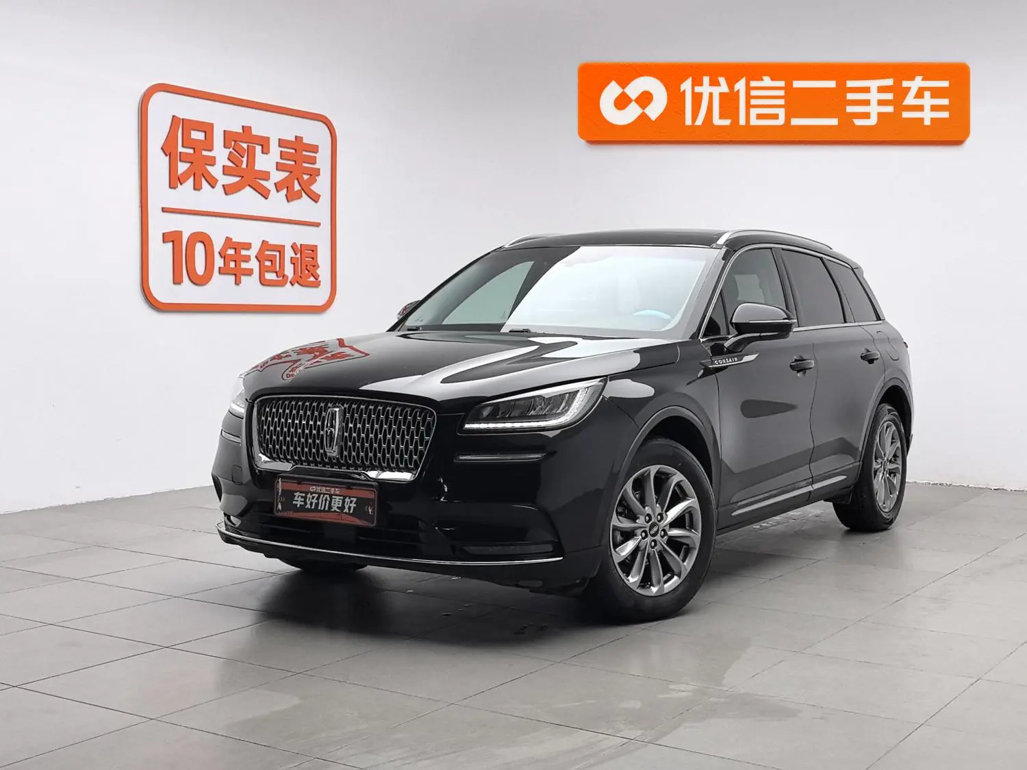 Lincoln Adventurer 2.0T two-wheel drive Exclusive edition