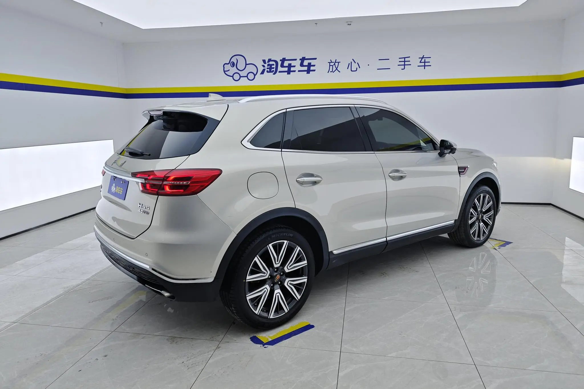 Hongqi Hongqi HS5 2.0T Zhilian Qixiang four-wheel drive version