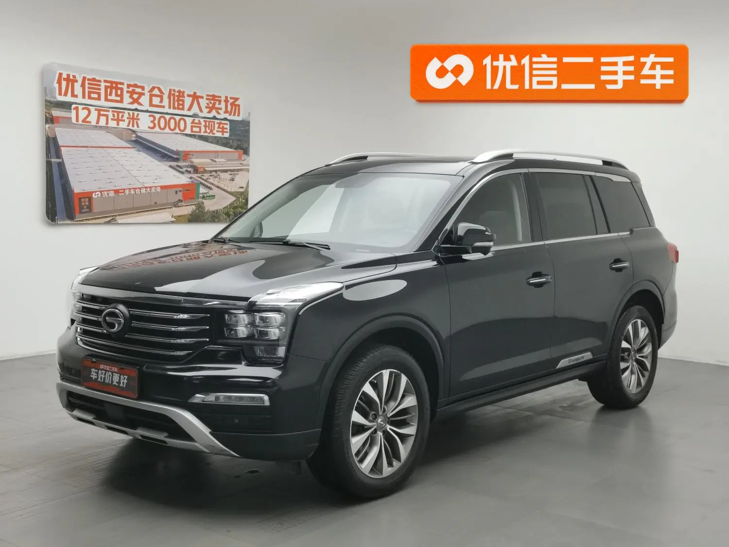GAC Trumpchi GS8 320T two-wheel drive luxury Zhilian Edition 7 seats