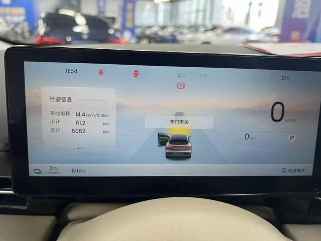 Baojun Baojun Yunhai EV 500km pure electric travel version