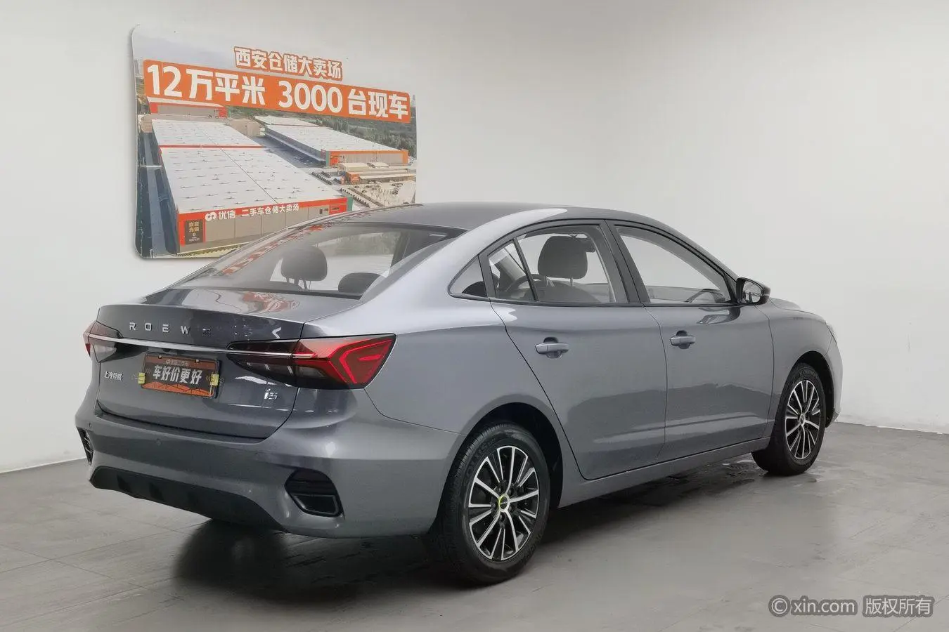 Roewe Roewe i5 1.5L CVT Platinum edition
