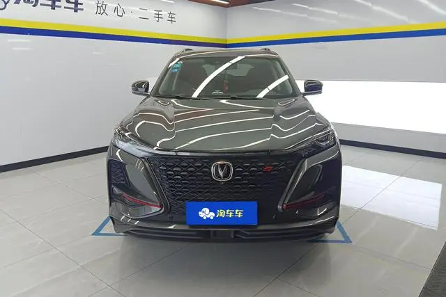 Changan Changan CS75 PLUS 2.0T automatic flagship type