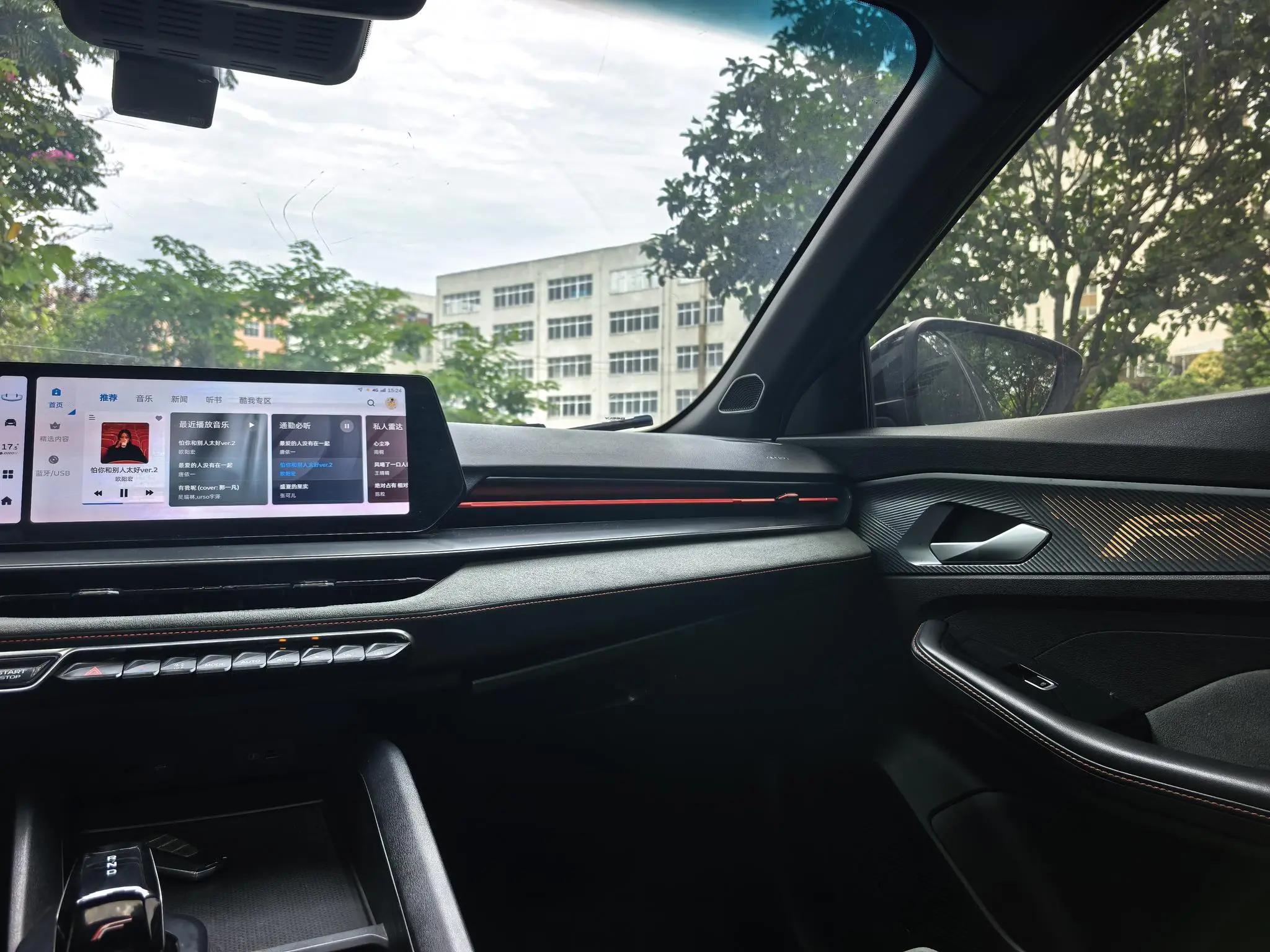 Geely Binrui Binrui COOL 1.5T DCT Thunder Edition