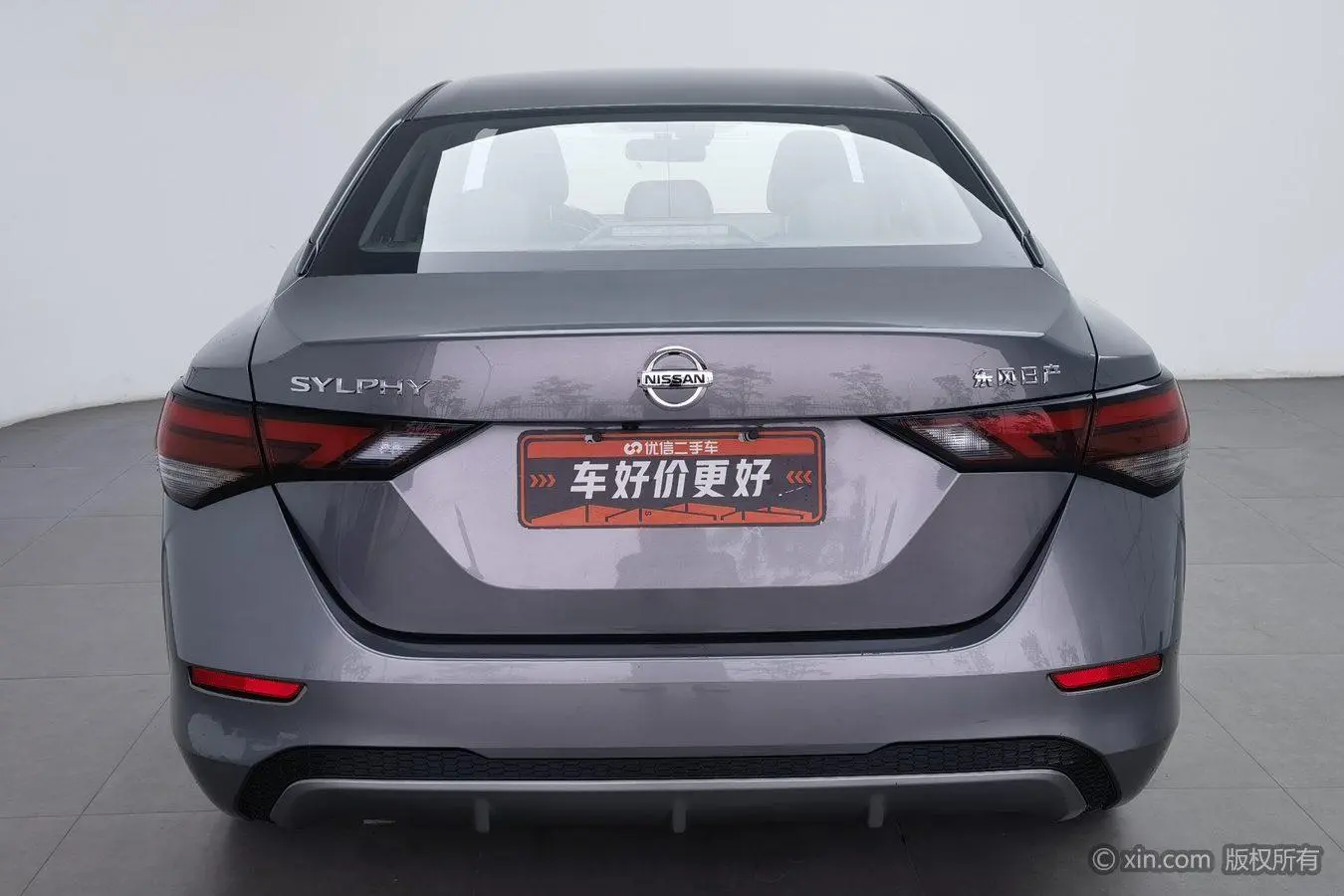 Nissan Xuan Yi 1.6L XL CVT Enjoy Edition