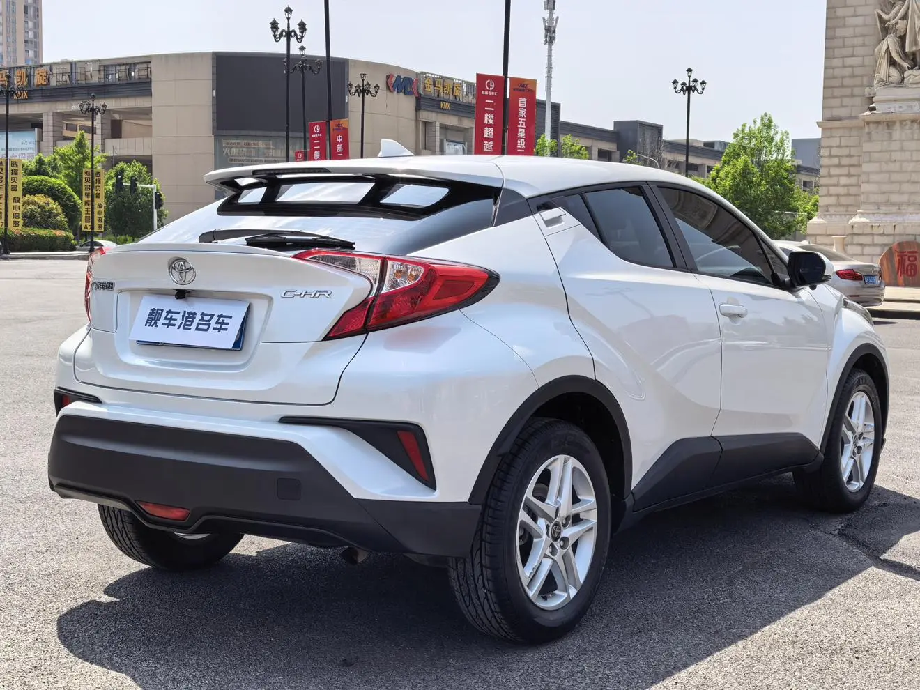 TOYOTA Toyota C-HR 2.0L Comfort Version