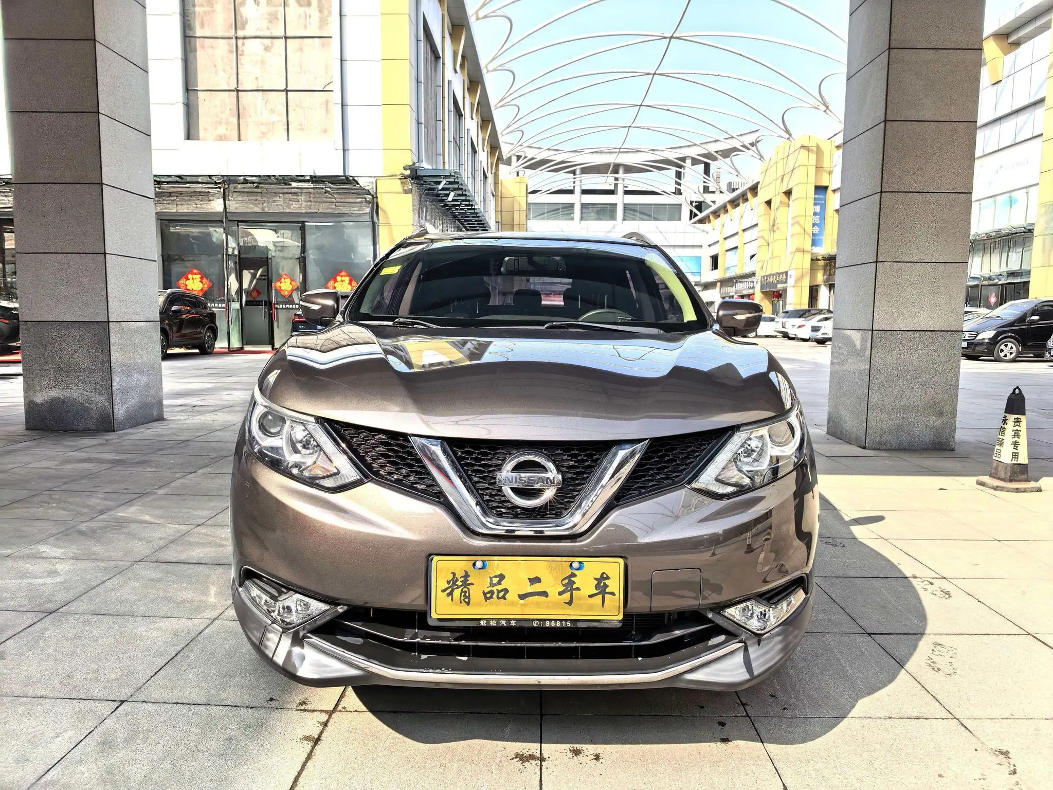 Nissan Qashqai 2.0L CVT Smart Enjoy Edition Country V