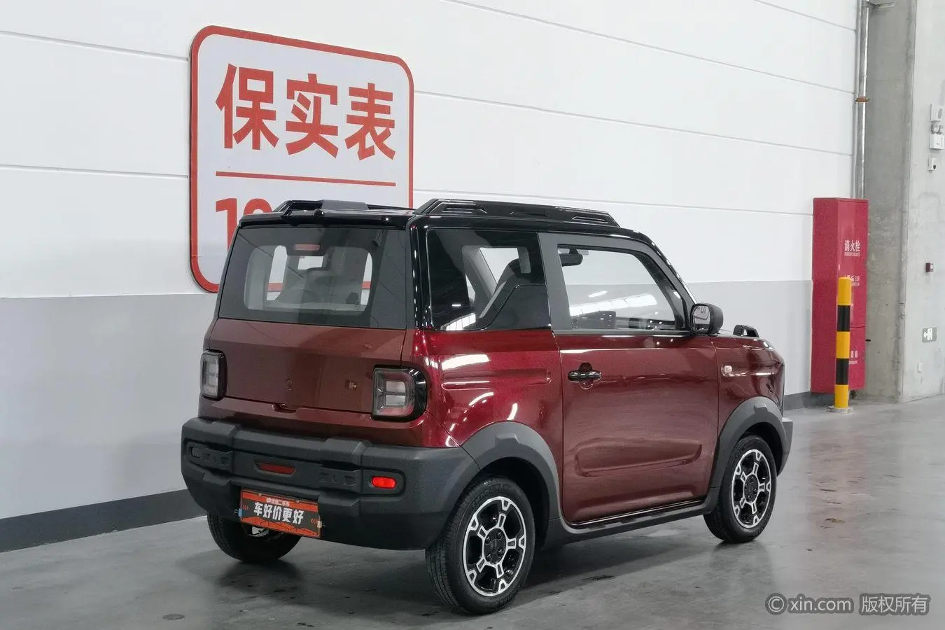 Geely Galaxy panda 200km Panda Knight