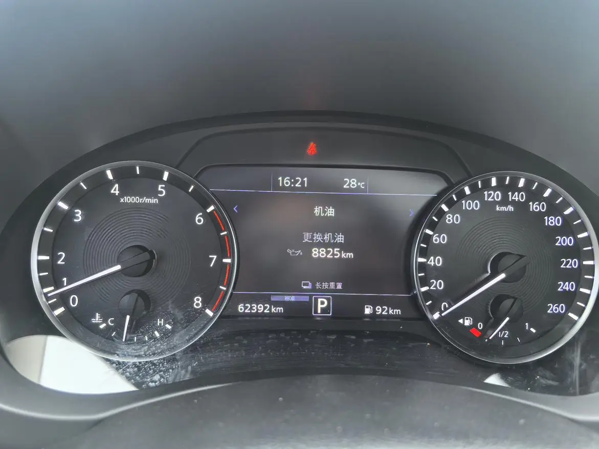 Infiniti Infiniti QX50 2.0T four-wheel drive Elite Edition