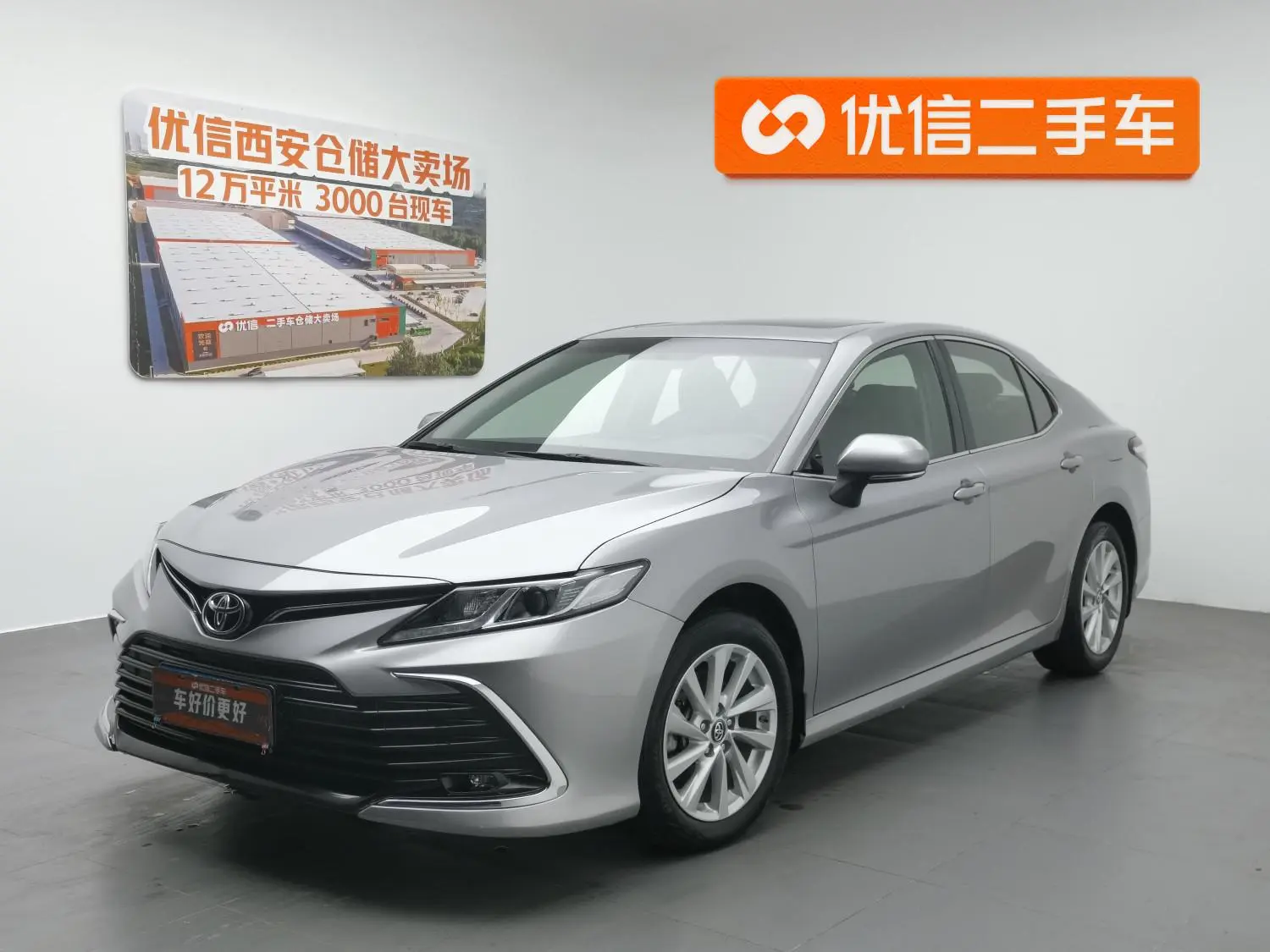 TOYOTA Camry 2.0GVP Leading Edition