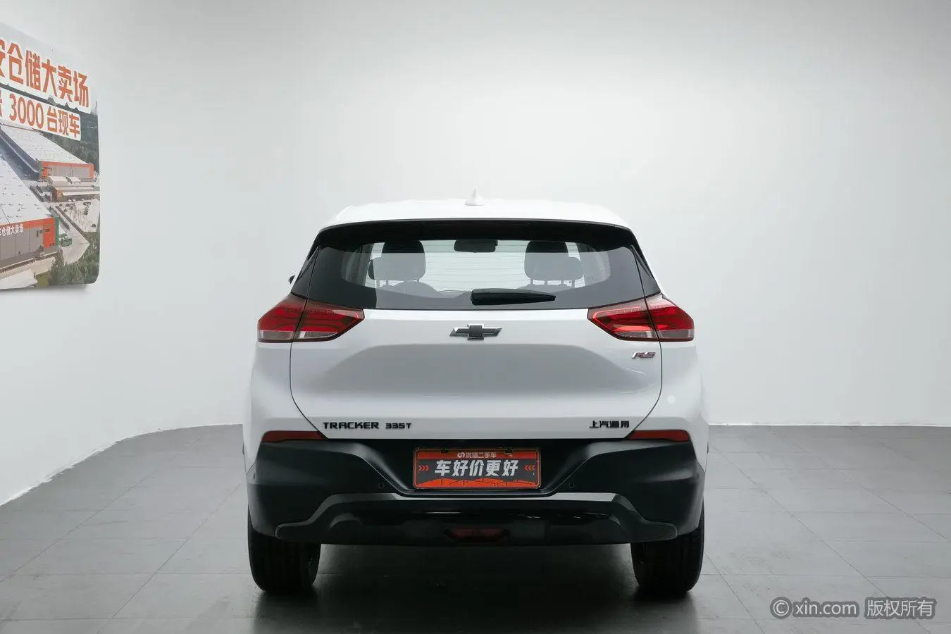 Chevrolet Chuangku RS 1.5T CVT cool