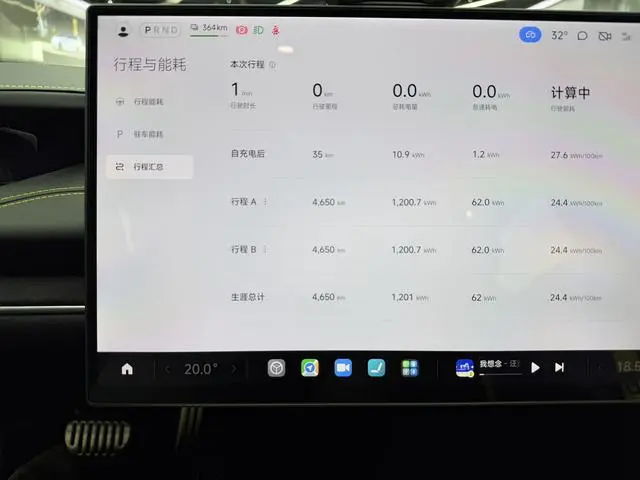 Xiaomi Xiaomi SU7 Ultra Standard edition