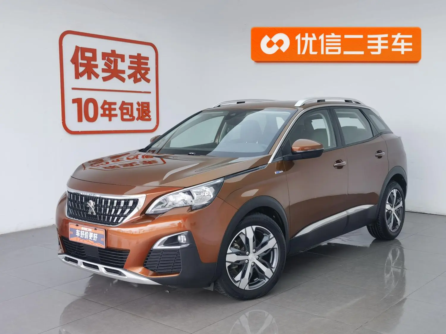 Peugeot Peugeot 4008 350THP Elite Edition