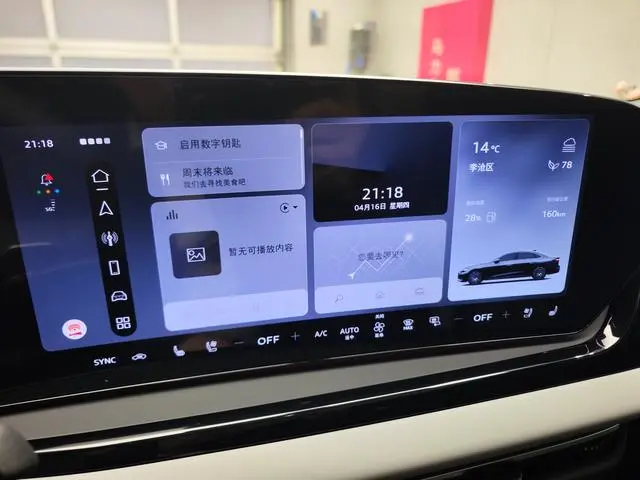 Audi Audi A5L 2.0T Qiankun Smart Driving Version