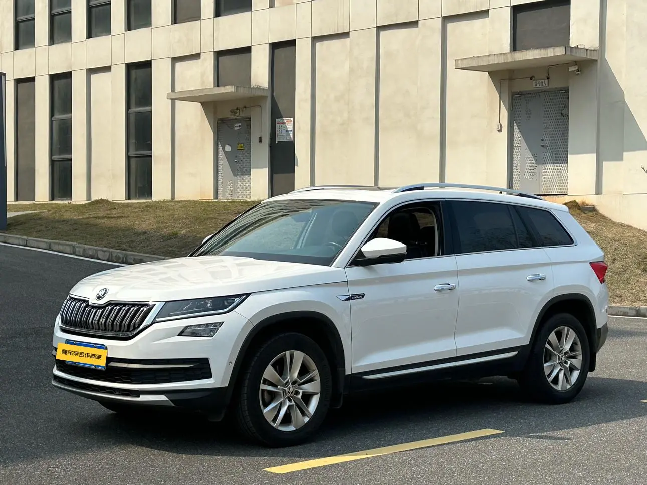 Skoda Kodiak ZI330 5-seater two-wheel drive luxury Premium edition