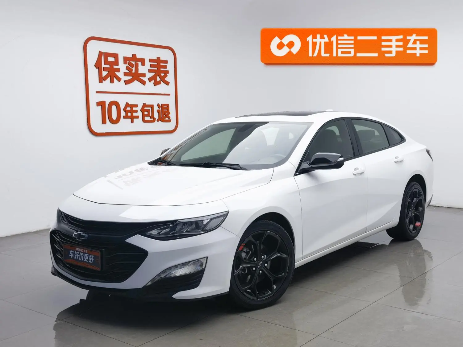 Chevrolet Mai Ruibao XL Redline 550T automatic Sharp Union Version