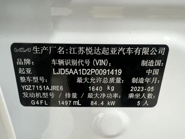 Kia Setus 1.5L IVT Deluxe Edition