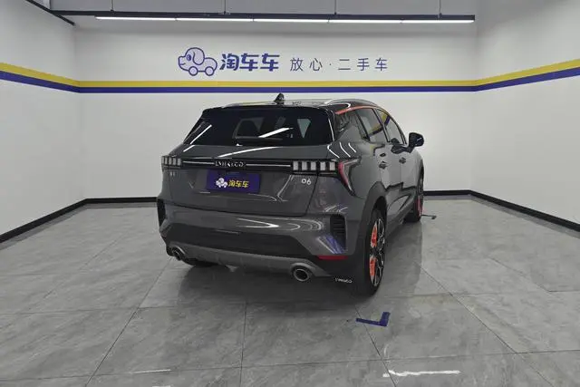 LYNK & CO Lynk 06 Remix 1.5T Yao Halo