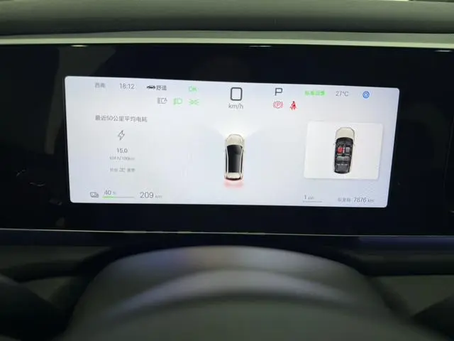 BYD Sea Lion 05EV 520KM Flagship Smart Air Edition