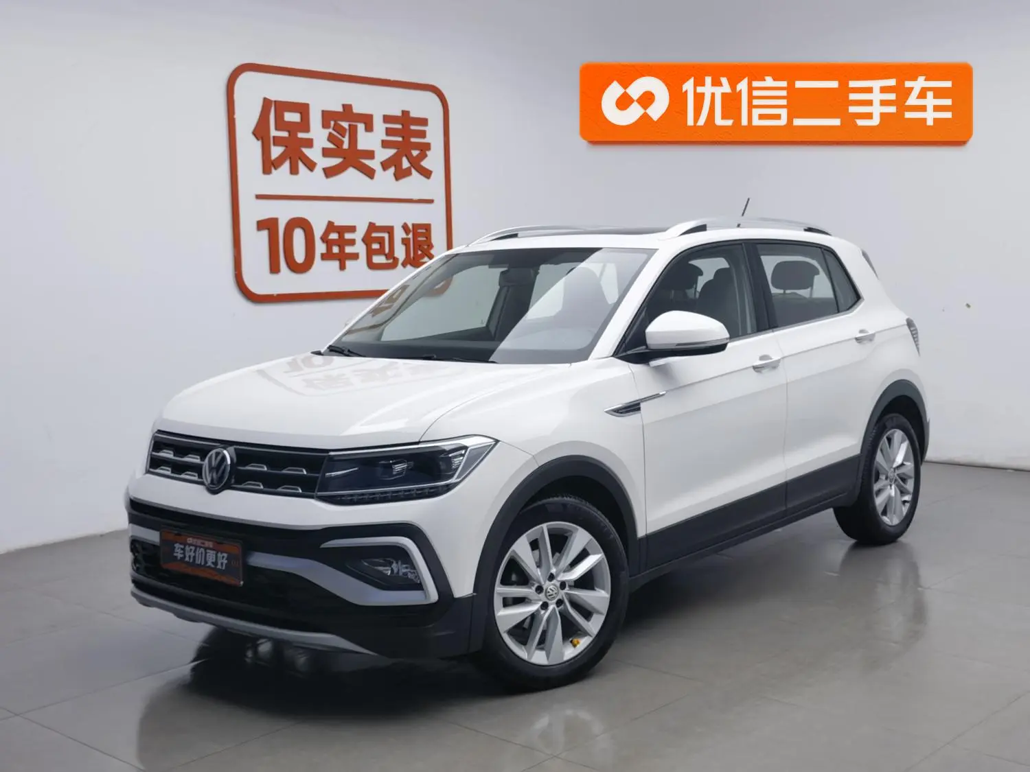 Volkswagen Tu Kai 280TSI DSG Comfort Edition
