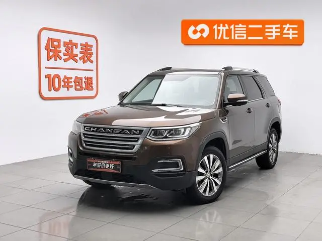 Changan Changan CS95 2.0T four-wheel drive Zhiyu Version