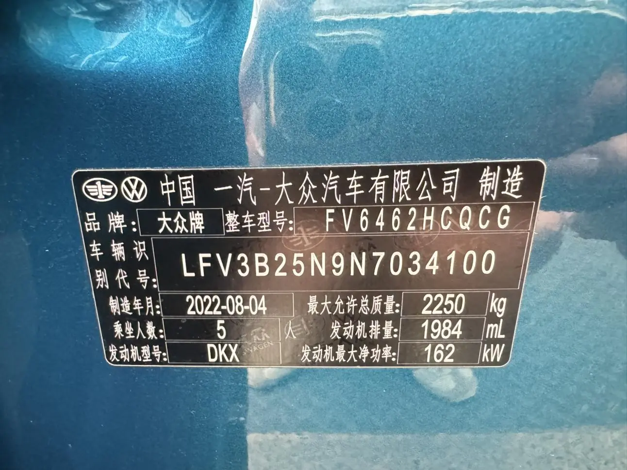 Volkswagen Tanyue Facelift 380TSI four-wheel drive R-Line Pro smart edition