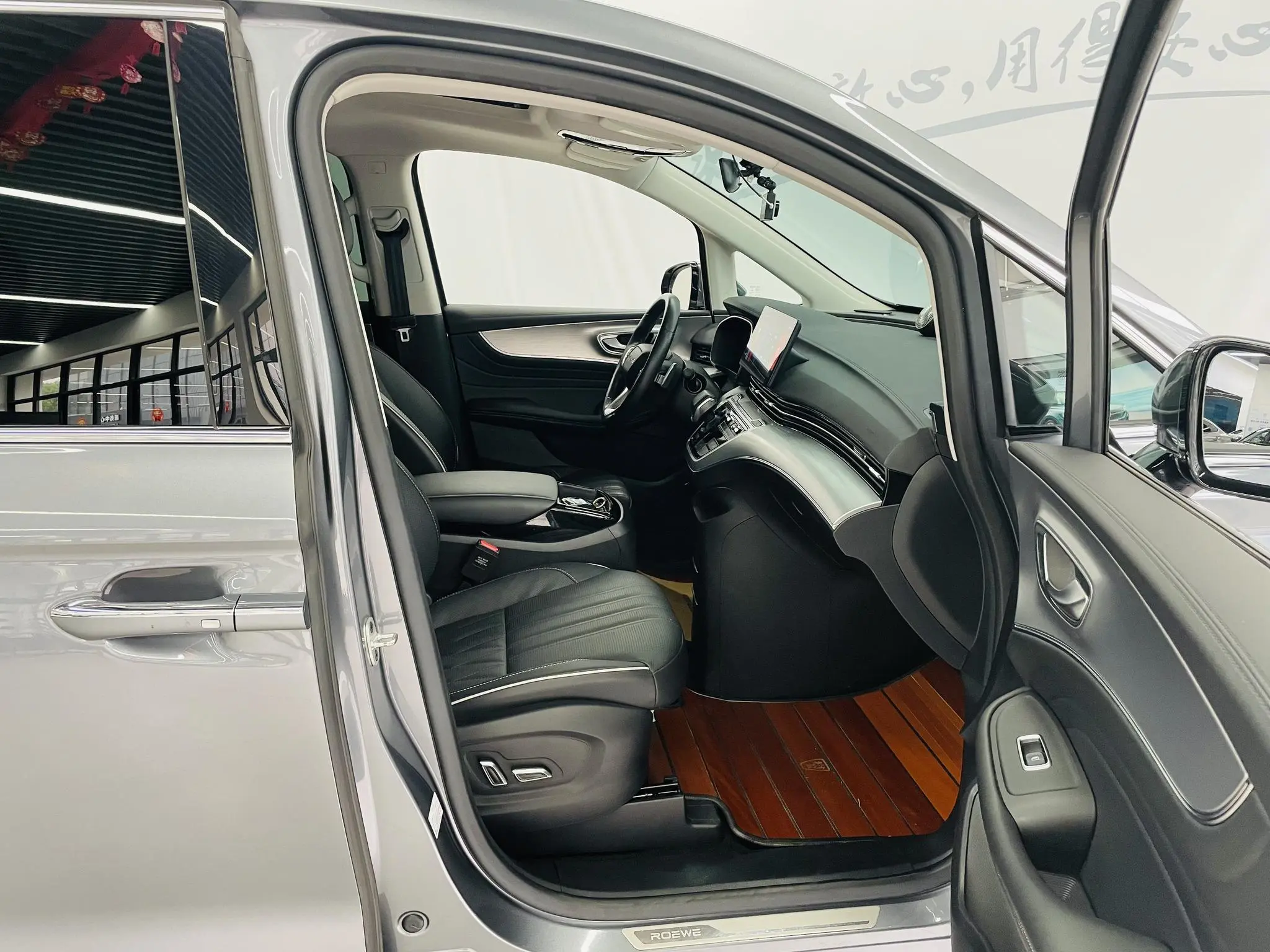 Roewe Roewe iMAX8 400TGI Reunion Edition