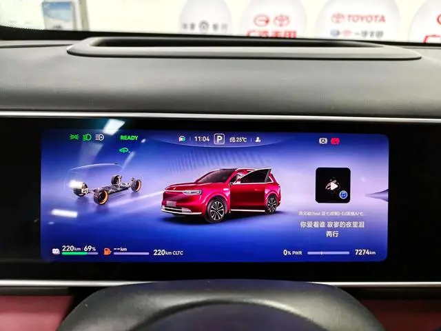 AITO Ask the world M7 Extended range Ultra five-seater four-wheel drive version