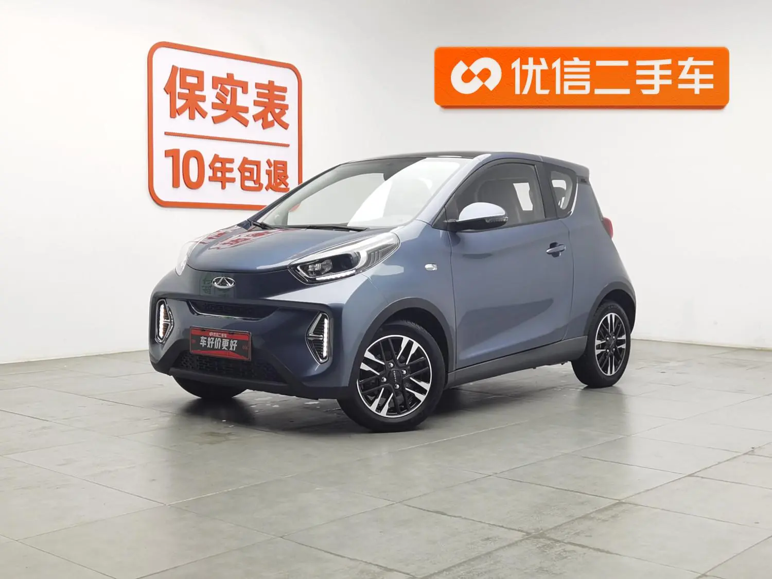 Chery Fulwin Little ant Sweet powder semi-sugar version lithium iron phosphate 29.2 kWh 30kW 301km