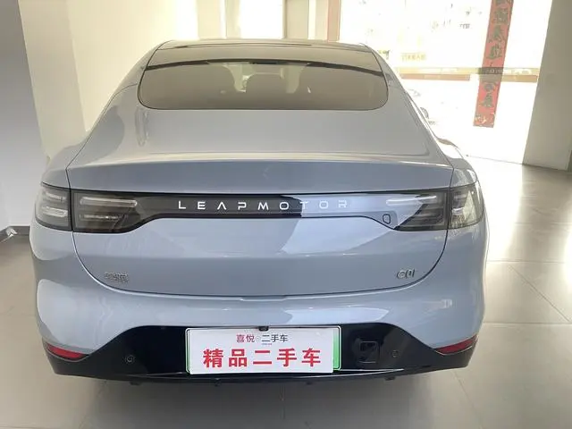 Leapmotor Zero run C01 Pure electric Version 525 Exclusive Version