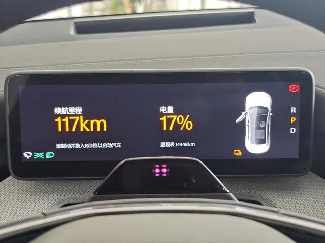 Polestar Polestar 4 Single motor standard battery life PLUS dual star connected version