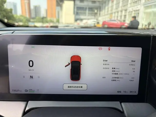 Leapmotor Zero run C11 Exclusive Edition