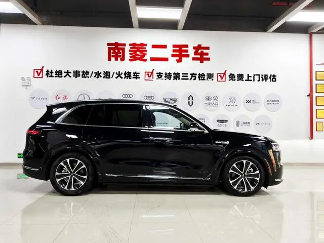 AITO Ask the world M7 Extended range Ultra five-seater four-wheel drive version