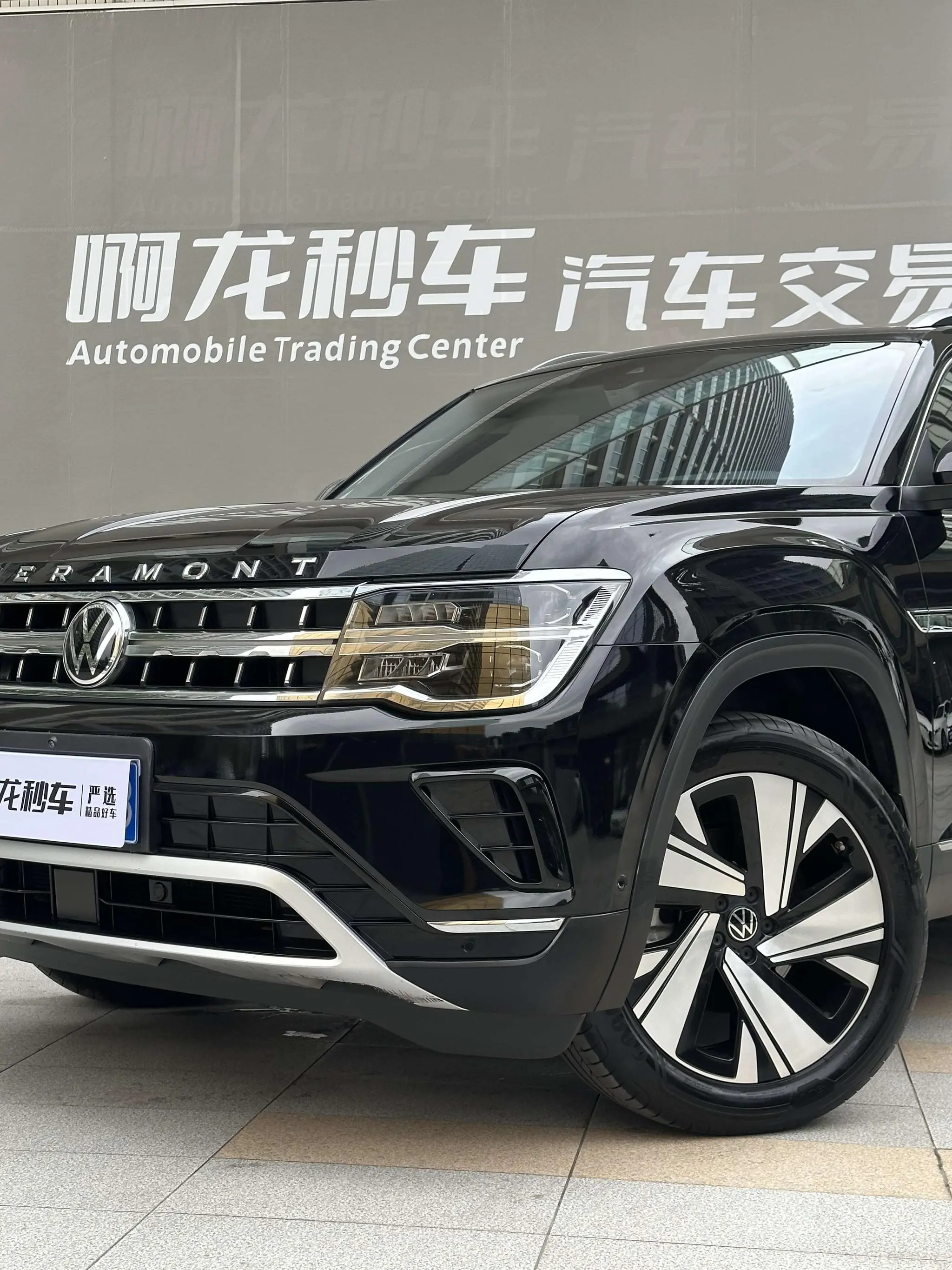 Volkswagen Tourang 330TSI two-wheel drive Respect Deluxe Edition