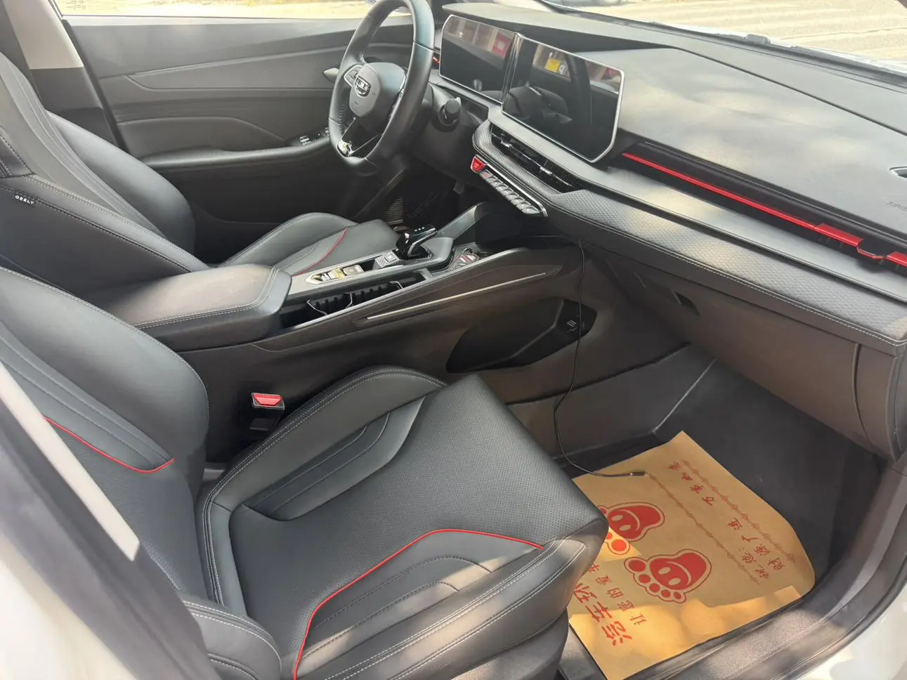 Geely Binrui Binrui COOL 1.5T DCT switch Version