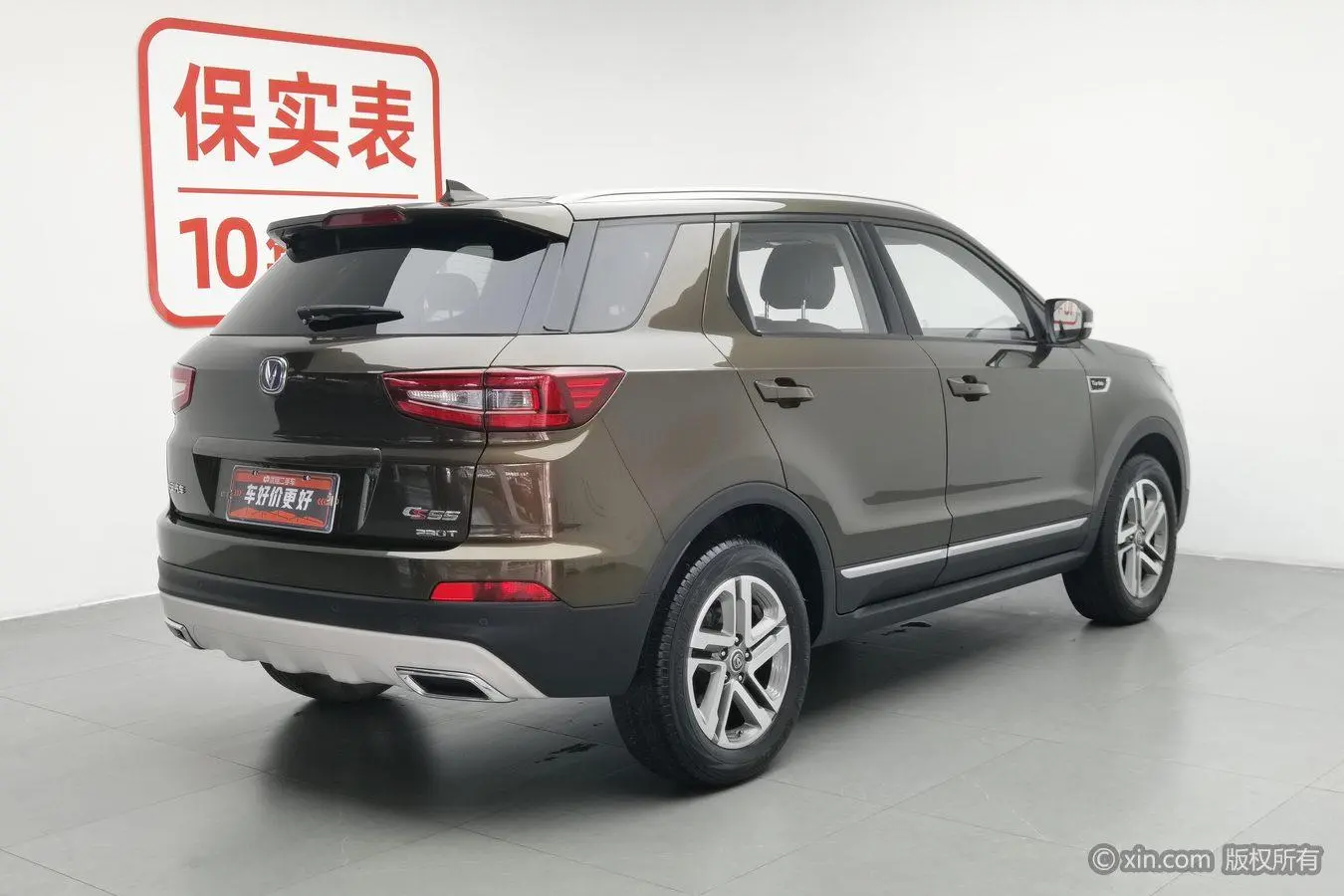 Changan Changan CS55 1.5T automatic dazzling color type