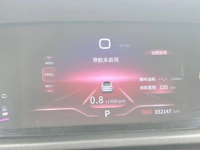 Dongfeng Fengshen Yi Hyun Mach Version 1.5L Automatic Glory Version