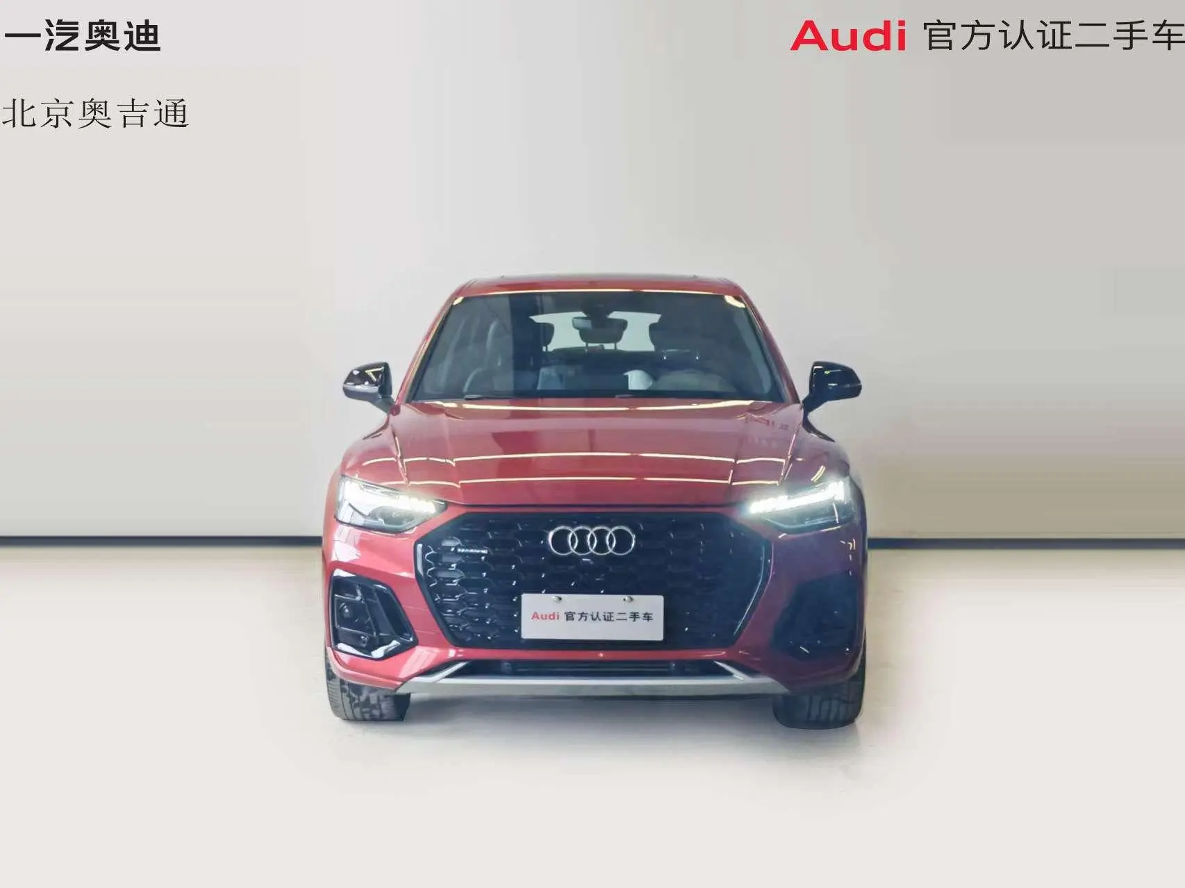 Audi Audi Q5L Sportback 45 TFSI Luxury