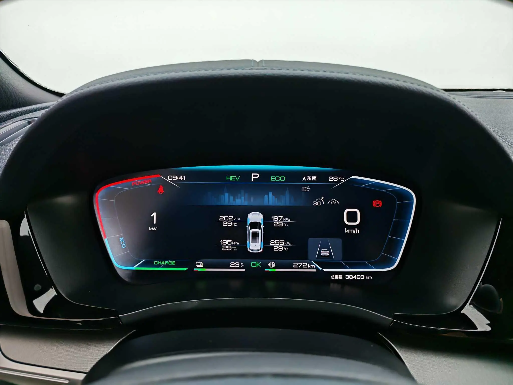 BYD Song PLUS DM DM-i Champion Edition 110KM Flagship PLUS