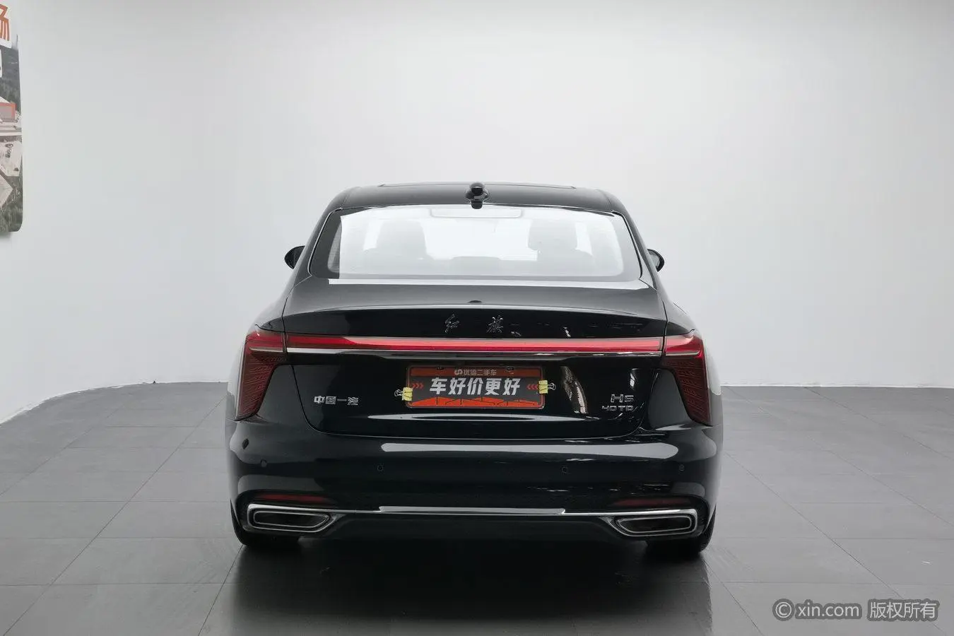 Hongqi Hongqi H5 2.0T Automatic Zhilian Qichang Version