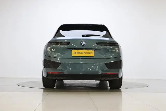 BMW BMW iX xDrive40