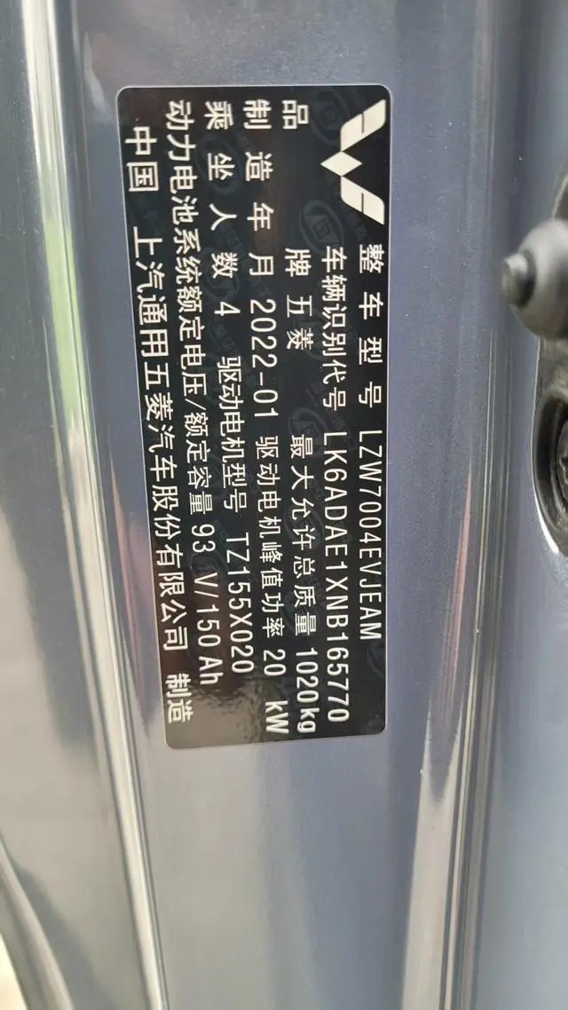 Wuling Wuling Hongguang MINIEV Macaron Premium Lithium Iron Phosphate